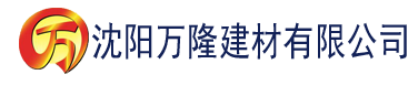 沈阳豌豆直播平台建材有限公司_沈阳轻质石膏厂家抹灰_沈阳石膏自流平生产厂家_沈阳砌筑砂浆厂家